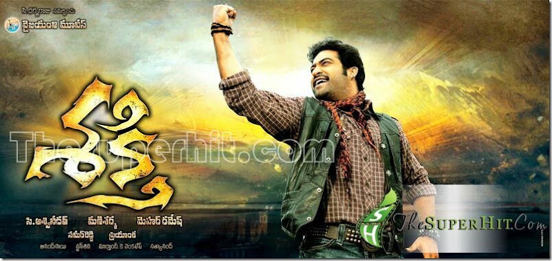 shakthi