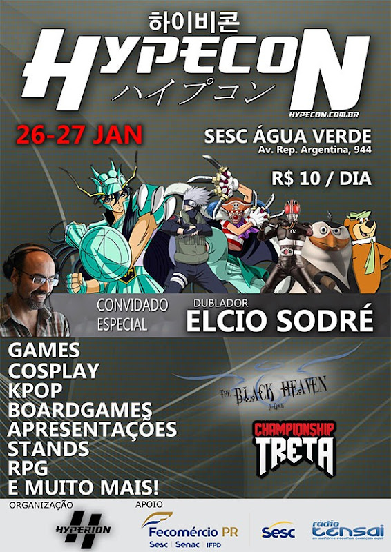 ads_hypecon ads_hypecon