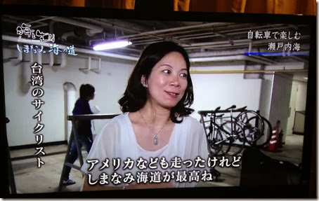 台湾TV 2013-11-24 1 53 52