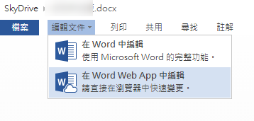 [pdf%2520to%2520word-04%255B2%255D.png]
