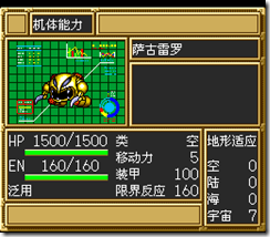 sr3_v1027