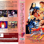 Gamest_Video_34_A.jpg