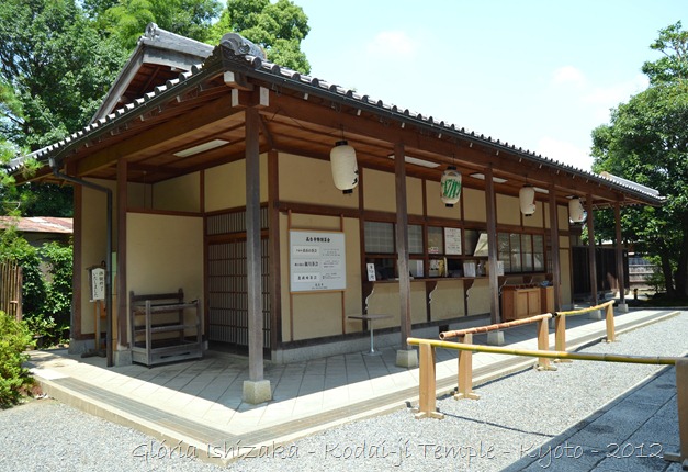 Glória Ishizaka - Kodaiji Temple - Kyoto - 2012 - 3