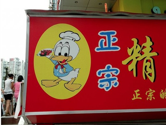 [china-mean-while-2a9809%255B2%255D.jpg]