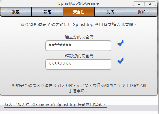 [splashtop%2520xdisplay-02%255B2%255D.png]