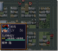 WGF第四次0.98漢化版724