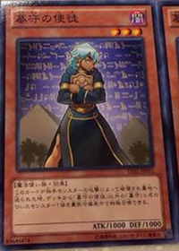GravekeepersApostle-LVAL-JP-C GravekeepersApostle-LVAL-JP-C