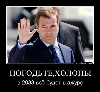 pogodite_holopy_v_2033_vse_budet_v_ajure