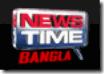 news_time_bangla