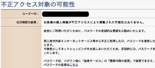 7netshopping01.jpg