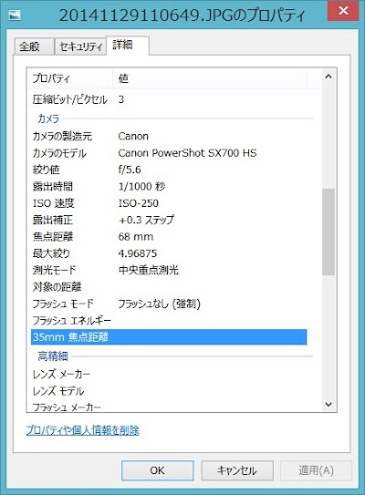 2014-11-29_17h24_09.jpg