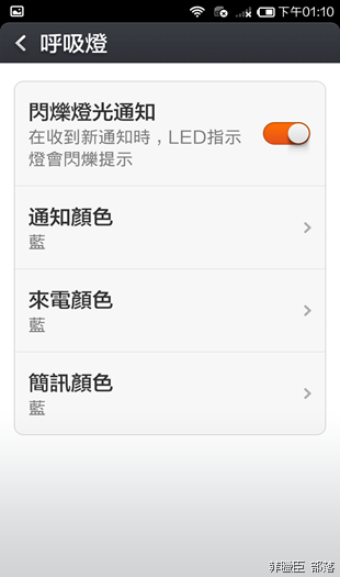 Screenshot_2014-08-09-13-10-41 Screenshot_2014-08-09-13-10-41