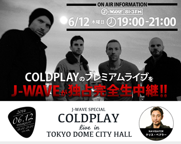 J-WAVE SPECIAL COLDPLAY Live in TOKYO DOME CITY HALL - J-WAVE 81.3 FM RADIO