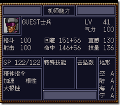 WGF第四次0.98漢化版366 WGF第四次0.98漢化版366