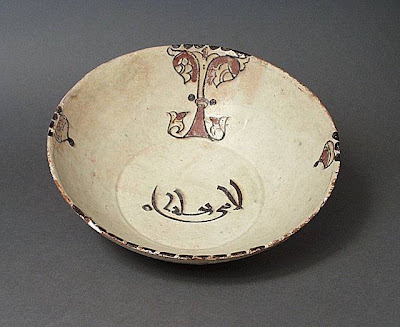Bowl Greater Iran, Nishapur or Samarquand Bowl, 10th century Ceramic; Vessel, Earthenware, white slip, underglaze-painted, 3 1/2 x 10 in. (8.89 x 25.4 cm) The Nasli M. Heeramaneck Collection, gift of Joan Palevsky (M.73.5.330) Art of the Middle East: Islamic Department.