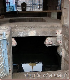Gopura darshan of Lord Mallikarjuna