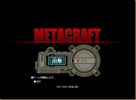 METACRAFT METACRAFT
