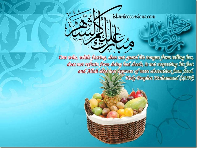 ramadhan ramadhan