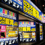 DVDshop in downtown fukuoka in Fukuoka, Japan 