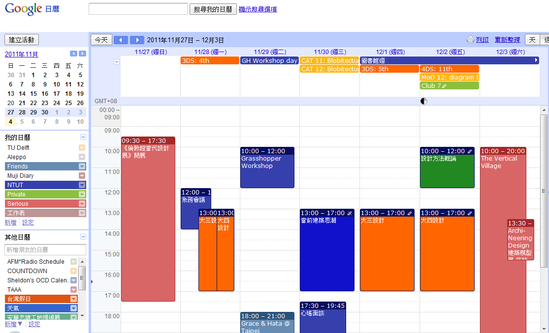 [Google%2520Calendar%2520hidden%255B5%255D.png]