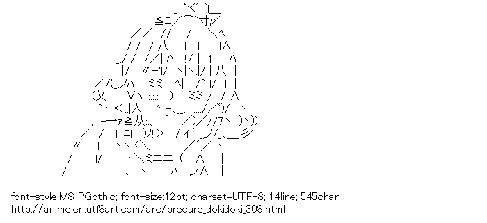 PreCure Dokidoki!,Aida Mana