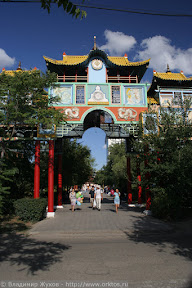 Арка