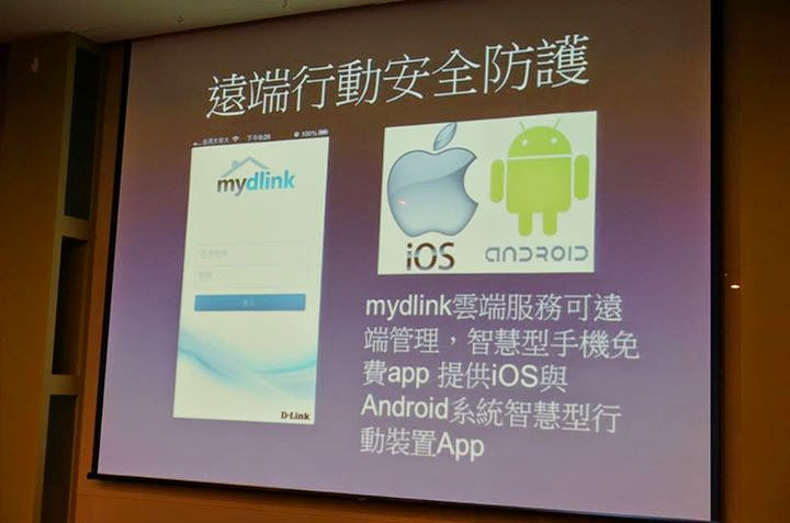 D-Link 11 AC 我要成為雲路由之王 !! 全球最快雲路由 !!