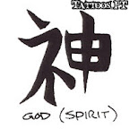 god-spirit-deus.jpg