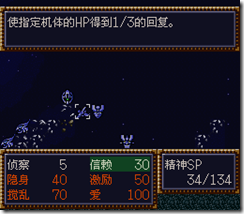 WGF第四次0.98漢化版447 WGF第四次0.98漢化版447