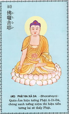 QuanAmDaiBiXuatTuong_40.jpg