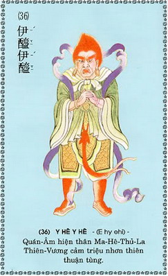 QuanAmDaiBiXuatTuong_36.jpg