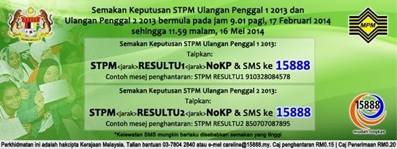 semak-result-stpm-penggal1-2014