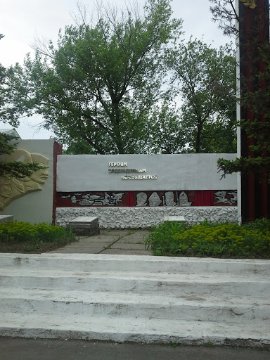Памятник Героям-Надеждинцам