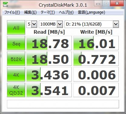 [CrystalDislMark_Centon_64GB_SDXC_901-16G_Win8%255B3%255D.jpg]