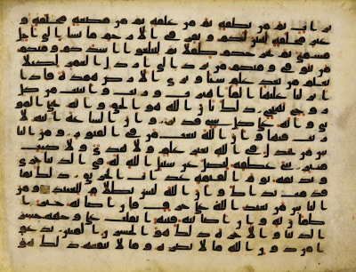 Folio from a Koran | Origin: Egypt | Period: 9th-10th century Abbasid period | Details: The verses are from sura (chapter) 22, entitled al-Hadj (Pilgrimage) and include a discussion of the pilgrimage to Mecca. The Hadj is one of the five principal duties of every Muslim. | Type: Ink and color on parchment | Size: H: 22.5 W: 29.7 cm | Museum Code: F1929.71 | Photograph and description taken from Freer and the Sackler (Smithsonian) Museums.