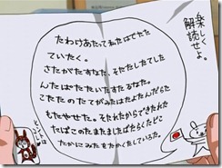 Bleach 16 Rukia's Note