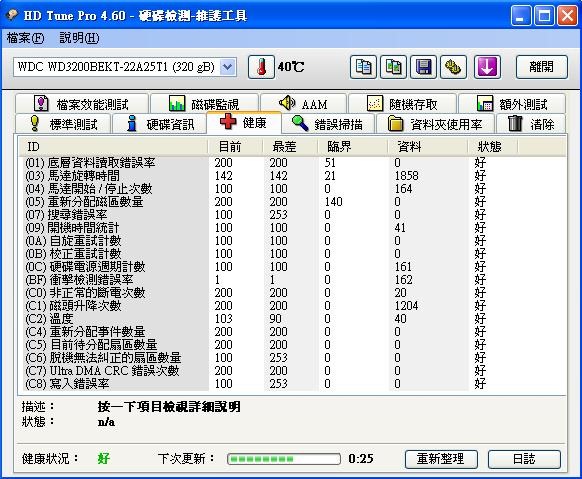 [hdtune3%255B2%255D.jpg]