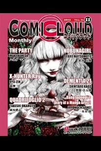 How to install COMICLOUD Vol.3, No.11 English lastet apk for bluestacks