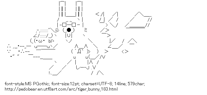 Tiger & Bunny,Barnaby Brooks Jr.,Pedobear,Kick