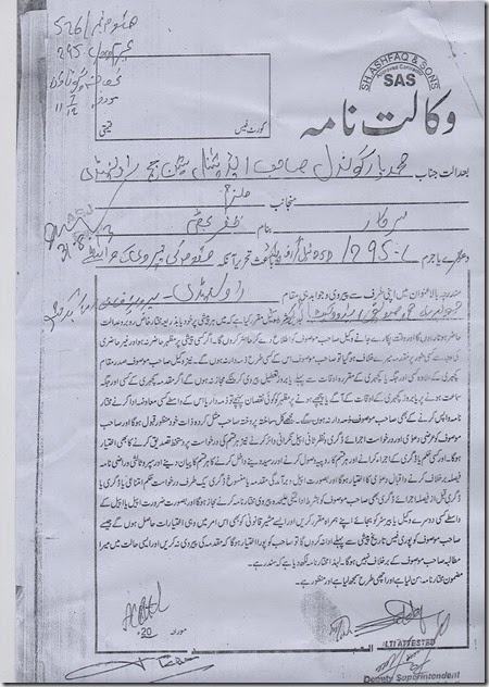 Parvaiz Khan-legitimate Zafar Bhatti sig
