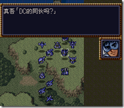 WGF第四次0.98漢化版073 WGF第四次0.98漢化版073