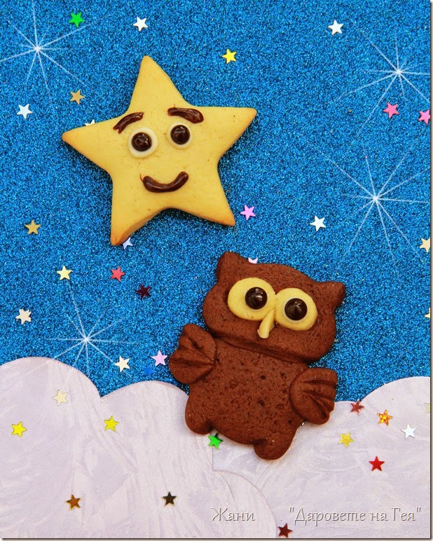 бисквити-звездичка-и-бухал-twinkle-twinkle-little-star_06519 бисквити-звездичка-и-бухал-twinkle-twinkle-little-star_06519