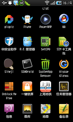 sfus.clipboardimage_2011-5-31_16-20.png
