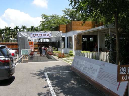 DSCN2302.JPG