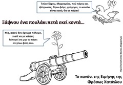 κα8 κα8