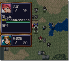WGF第四次0.98漢化版143