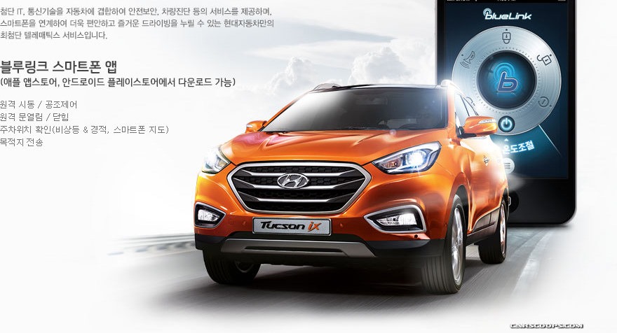 [2014-Hyundai-Tucson-ix-14%255B2%255D.jpg]