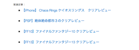 スクリーンショット 2012-11-11 14.30.50.png スクリーンショット 2012-11-11 14.30.50.png