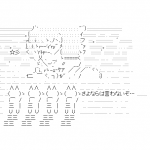 Ameba icon size W150xH150