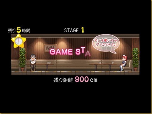 スタート スタート